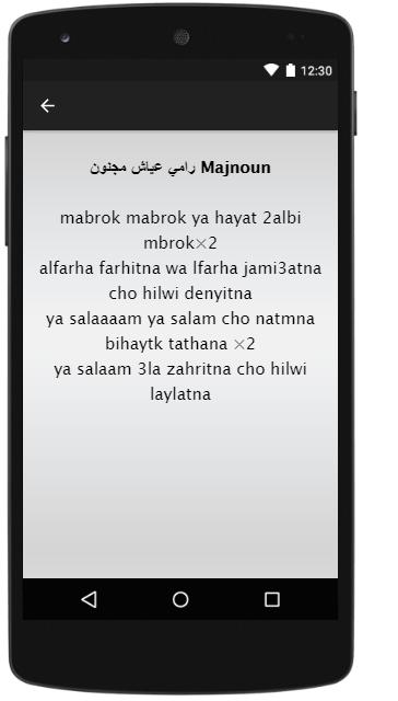 TÉLÉCHARGER RAMY AYACH AL LAYLO YA LAYLA MP3 AYACH YA AL RAMY LAYLA LAYLO MP3 TÉLÉCHARGER