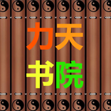 本地阅读