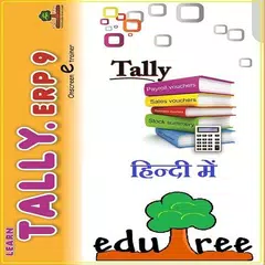100%Free TALLYerp9 full course APK download