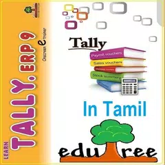 100%Free TALLYerp9 full course APK download