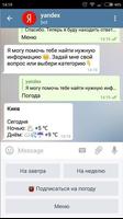 Телеграм на українському (неофіційний) capture d'écran 1