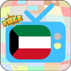 Kuwait TV APK