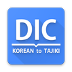 한타사전 Korean-Tajik Dictionary