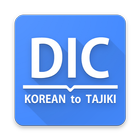 한타사전 Korean-Tajik Dictionary icône