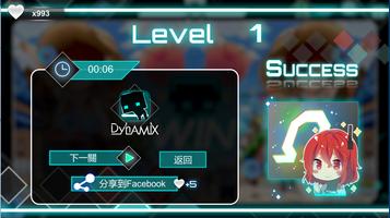 Dynamix 之 世界最難的魔鏡找不同 screenshot 1