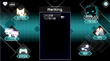 Dynamix 之 世界最難的魔鏡找不同 Ekran Görüntüsü 2