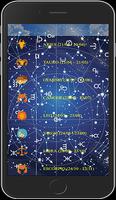 Daily Horoscope- Free daily horoscope 2018 screenshot 1