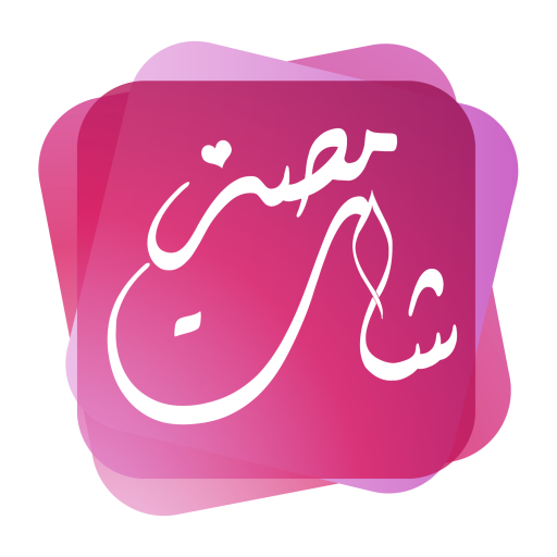 شات مصر