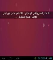 توبيكات screenshot 1