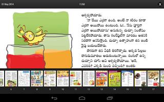 Champak Telugu پوسٹر