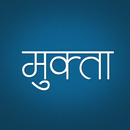 Mukta APK