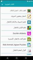 AOU_Oman تكنولوجيا التعليم تصوير الشاشة 3