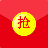 全民抢红包 - 2016春节抢红包神器