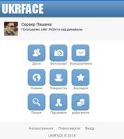 UKRFACE - Українська соціальна мережа Affiche