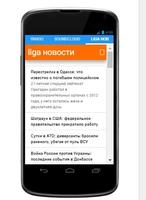 Email Украина Ukr Ekran Görüntüsü 1