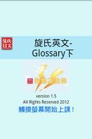 پوستر Sense Glossary2