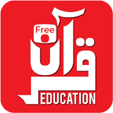 Free Quran Education icône