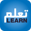 Learn Arabic Quran & Salaah The Easy Way