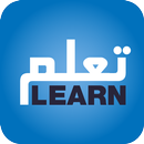 Learn Arabic Quran & Salaah The Easy Way APK