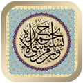 Al Waqiah