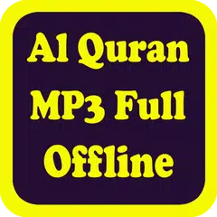 Al Quran MP3 Full Offline アプリダウンロード