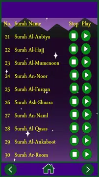 Screenshot 5 for Al Quran MP3 Full Offline
