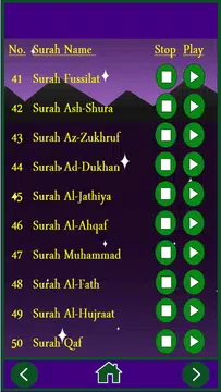 Screenshot 7 for Al Quran MP3 Full Offline