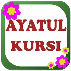 Ayat Kursi MP3 Full Offline アプリダウンロード