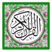 Quran MP3 Offline 30 Juz Part1
