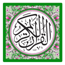 Quran MP3 Offline 30 Juz Part1 APK