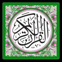 Quran MP3 Offline 30 Juz Part1 bài đăng