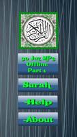 Quran MP3 Offline 30 Juz Part1 capture d'écran 1