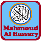 Mahmoud Al Hussary Quran MP3 icône