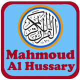 Mahmoud Al Hussary Quran MP3 biểu tượng