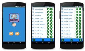 Mahmoud Al Hussary Quran MP3 capture d'écran 1
