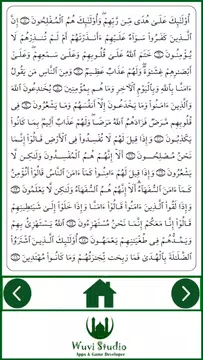 Screenshot 4 for Surah Al Baqara Plus MP3 Audio