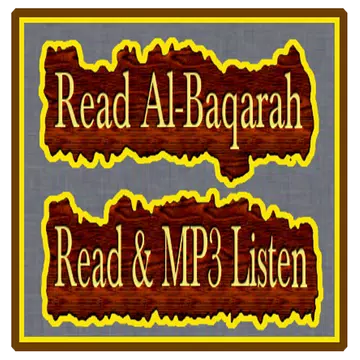 Screenshot 1 for Surah Al Baqara Plus MP3 Audio