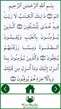 Screenshot 3 for Surah Al Baqara Plus MP3 Audio