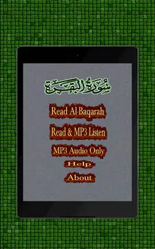 Screenshot 7 for Surah Al Baqara Plus MP3 Audio