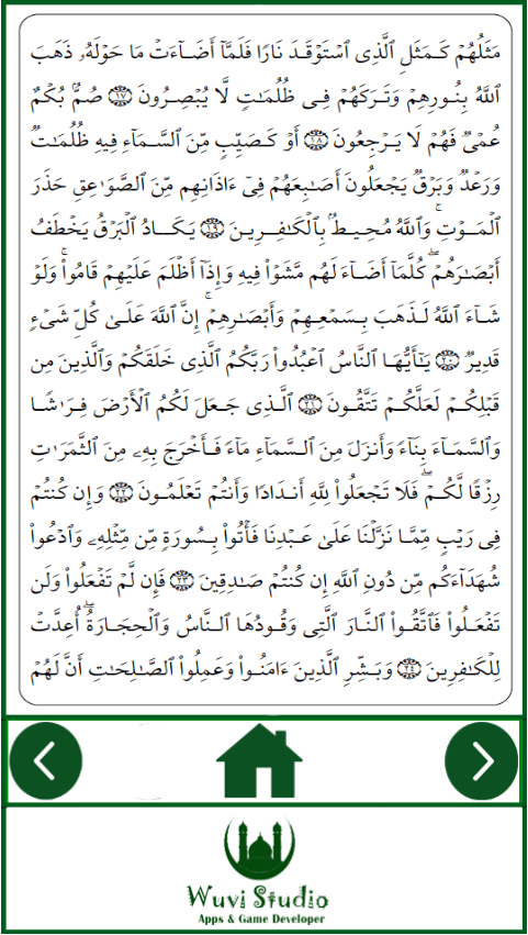 Surah Al Baqara Plus MP3 Audio APK 1.7 Download for Android – Download Surah  Al Baqara Plus MP3 Audio APK Latest Version - APKFab.com