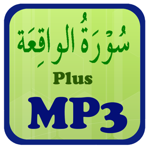 Download 71+ Contoh Surat Al Waqiah Video Download Terbaik Gratis