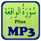 Surah Al Waqiah Plus MP3 Audio icône