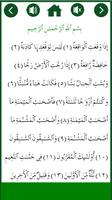 Surah Al Waqiah Plus MP3 Audio ảnh chụp màn hình 2