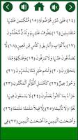Surah Al Waqiah Plus MP3 Audio ảnh chụp màn hình 3