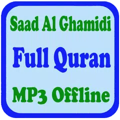 Al Ghamidi Full Quran MP3 Offline アプリダウンロード