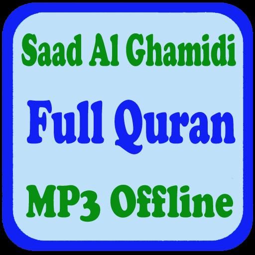 مؤدب تجريبي الهواء saad al ghamdi mp3 download - wrightwayaircleaningil.com