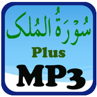 Icona Surah Al Mulk Plus MP3 Audio