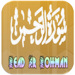 Surah Ar Rohman Plus MP3 Audio