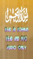 Surah Ar Rohman Plus MP3 Audio ảnh chụp màn hình 1
