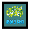 Surah Al Kahfi Plus Audio MP3